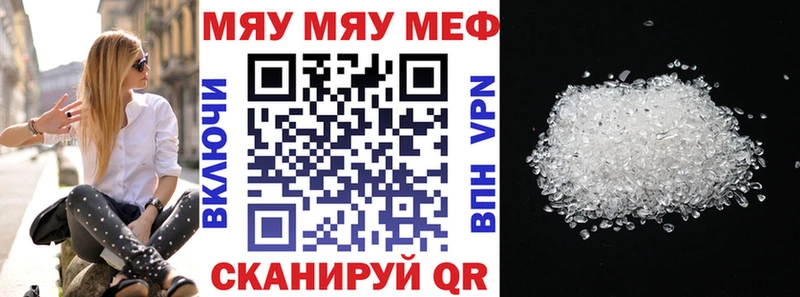 Купить наркоту Сосногорск COCAIN  Меф  APVP  ГАШИШ 