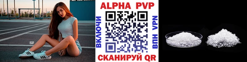 Alpha-PVP СК КРИС Сосногорск