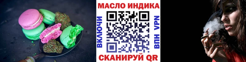 KRAKEN ONION  Сосногорск  Cannafood марихуана 