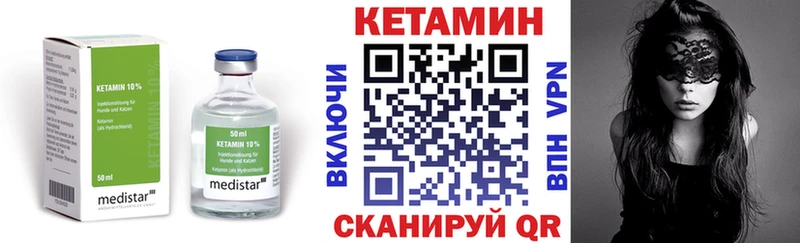 mega ТОР  Сосногорск  Кетамин VHQ  наркота 
