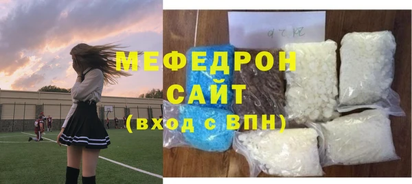 эйфоретик Верхний Тагил