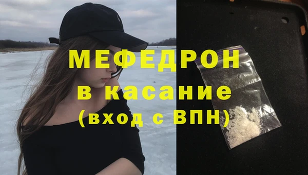 эйфоретик Верхний Тагил