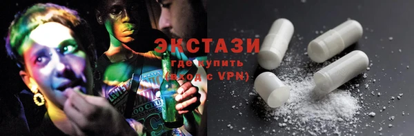 шишки Верея