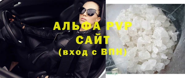 эйфоретик Верхний Тагил