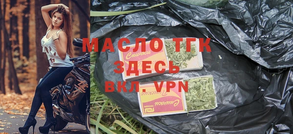 эйфоретик Верхний Тагил