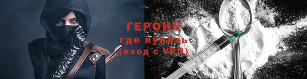 эйфоретик Верхний Тагил
