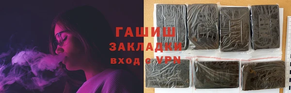 эйфоретик Верхний Тагил