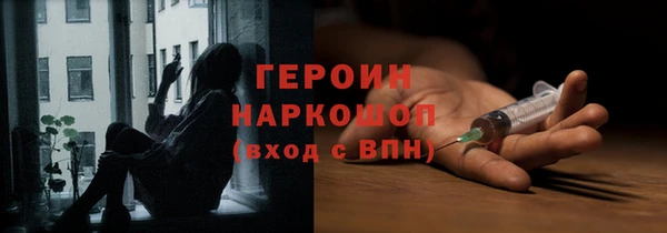 кокаин перу Верхнеуральск