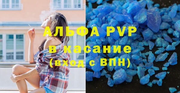 эйфоретик Верхний Тагил