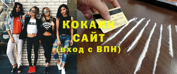 эйфоретик Верхний Тагил