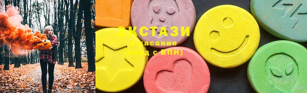 эйфоретик Верхний Тагил
