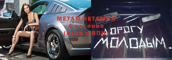 эйфоретик Верхний Тагил