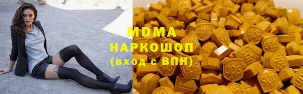 кокаин перу Верхнеуральск
