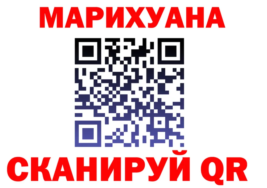 Cannafood марихуана вход сайты даркнета MEGA Сосногорск