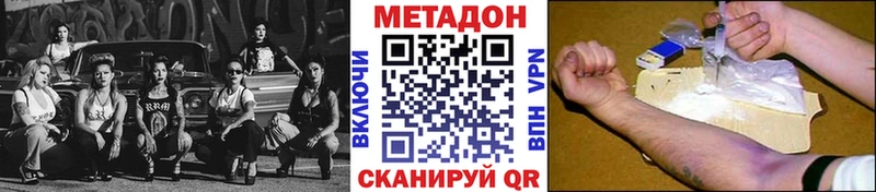 МЕТАДОН VHQ  сколько стоит  Сосногорск 