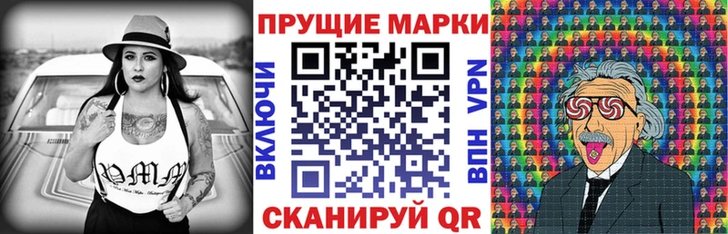 Марки 25I-NBOMe 1,5мг  Сосногорск 