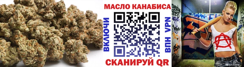 Дистиллят ТГК THC oil  наркота  Сосногорск 
