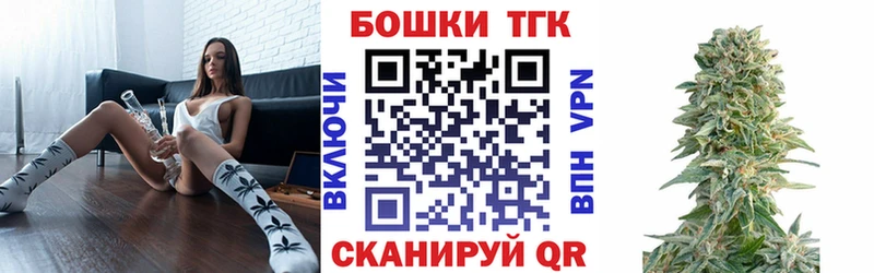 Бошки Шишки White Widow  blacksprut маркетплейс  Сосногорск  купить  цена 